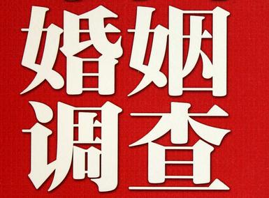 「花垣县取证公司」收集婚外情证据该怎么做