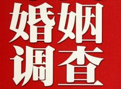 结婚后对对方的信任尤其重要-花垣县福尔摩斯私家侦探